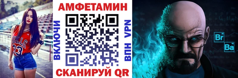 Amphetamine VHQ  Каргат 