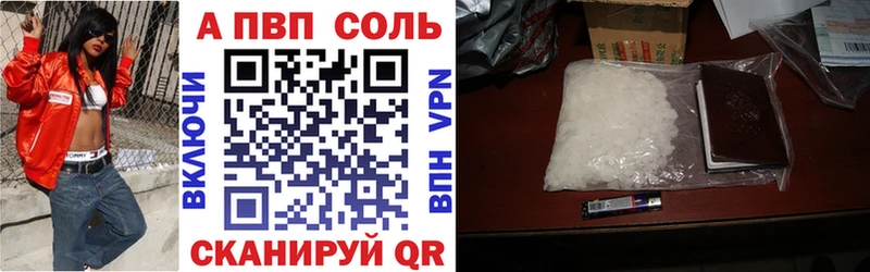 Альфа ПВП СК  наркота  это наркотические препараты  Каргат 
