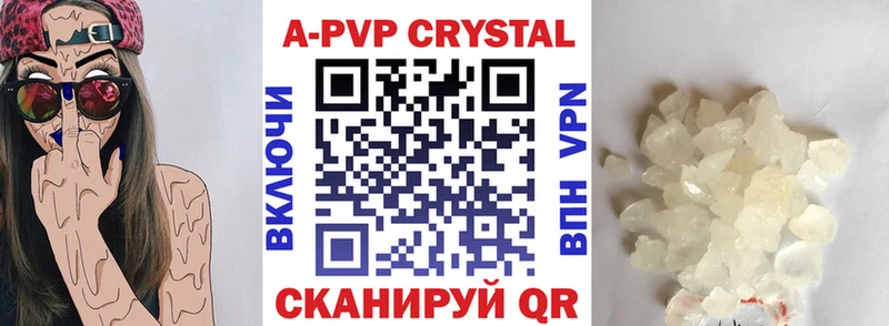 Alfa_PVP VHQ Каргат