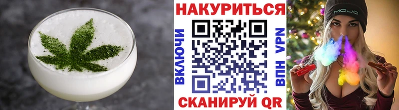 Печенье с ТГК конопля  Каргат 
