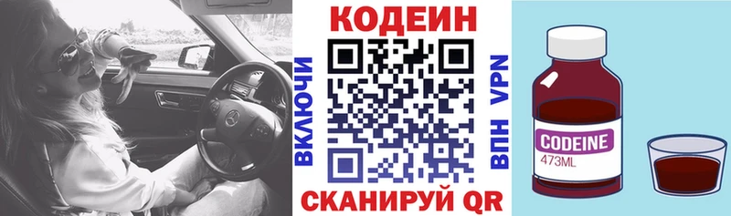Codein Purple Drank Каргат