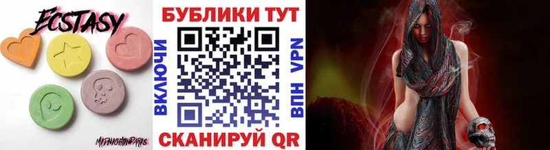 купить наркотик  Каргат  Ecstasy круглые 