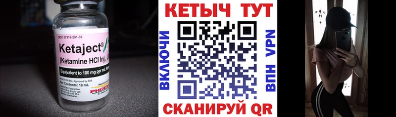 КЕТАМИН ketamine Каргат