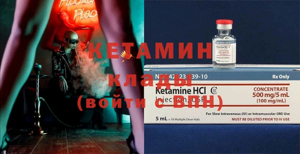 кокаин премиум Корсаков