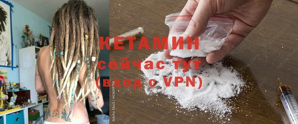 соль курить ск Костерёво