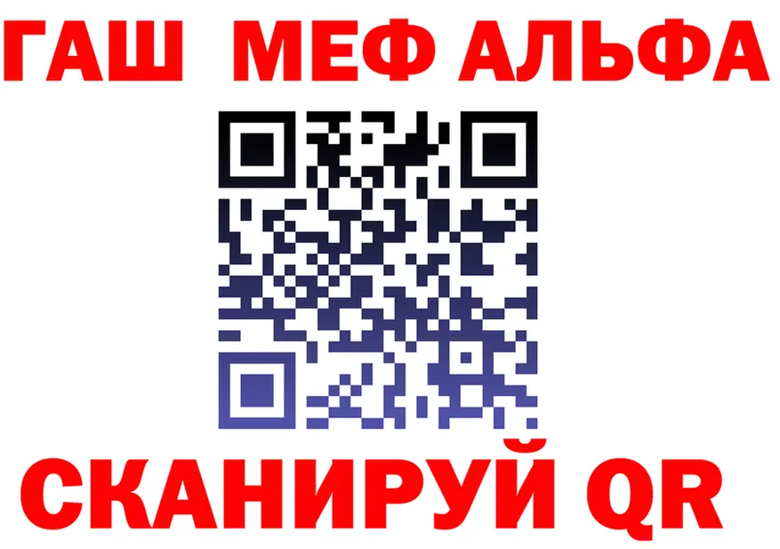КЕТАМИН VHQ маркетплейс shop mega Каргат