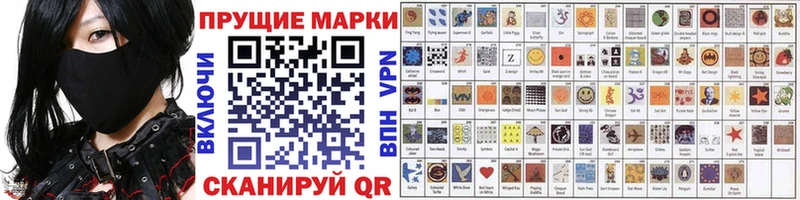 Марки 25I-NBOMe 1,5мг  hydra вход  Каргат 