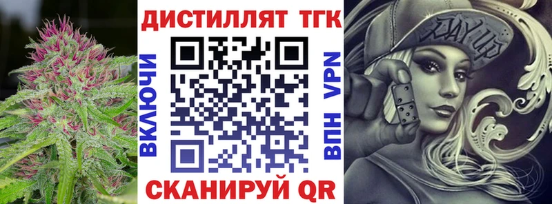 Дистиллят ТГК Wax  где продают   mega ССЫЛКА  Каргат 